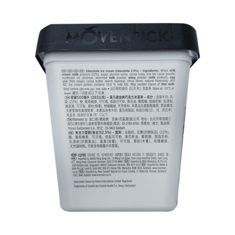 MÖVENPICK® 瑞士朱古力雪糕 500毫升