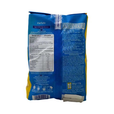 DE CECCO Farfalle 500g