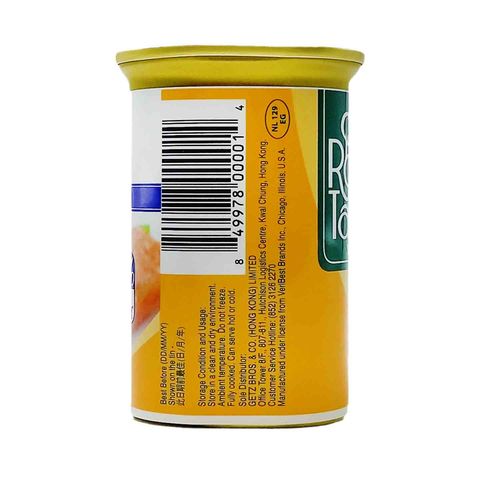 Royal Taste Less Sodium Ham Luncheon Meat 340g