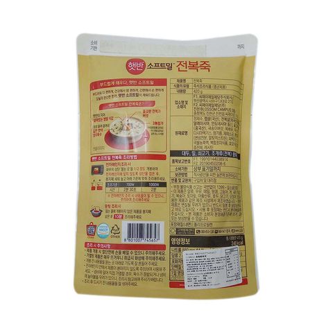 CJ bibigo Abalone Porridge 420g (The new and old packaging will be shipped out randomly) [Parallel Import]