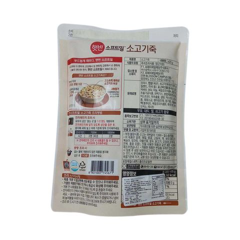 CJ Bibigo Beef Porridge 420g (The new and old packaging will be shipped out randomly) [Parallel Import]