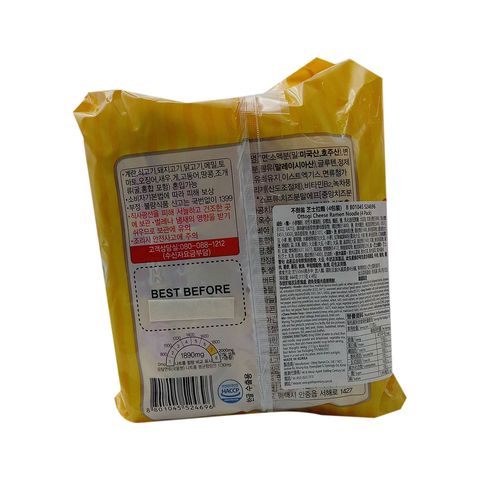 Ottogi Cheese Ramen 111g x 4