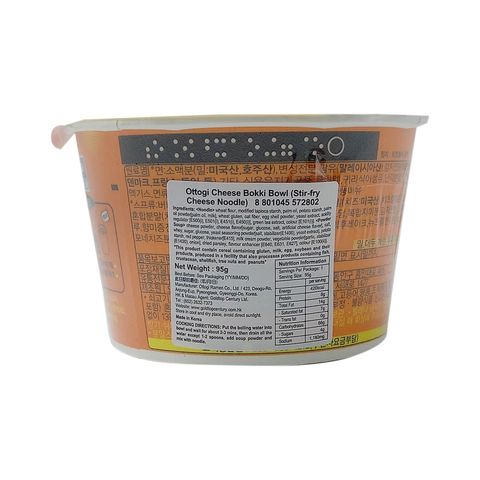Ottogi Cheese Bokki Bowl 95g (The new and old packaging will be shipped out randomly)