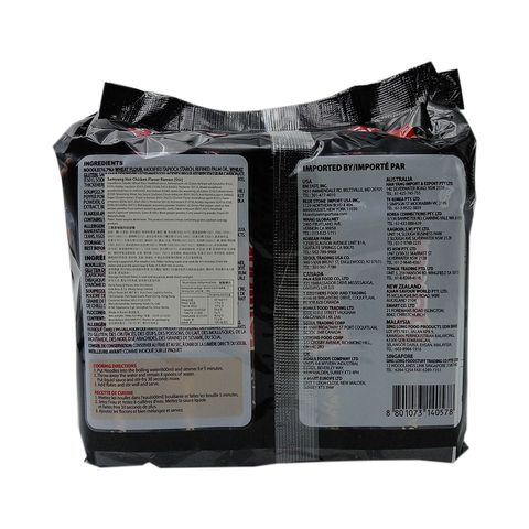 Samyang Hot Chicken Ramen Stir 140g x 5