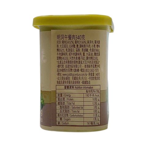 Myung Dong Luncheon Meat 340g