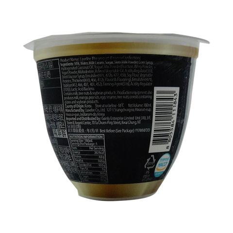 Lavelee 純乳酪雪糕杯 180毫升