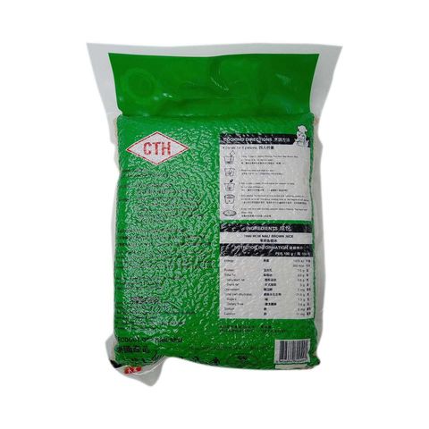 Golden Phoenix Thai Hom Mali Brown Rice 1.5kg [packaging may be non-vacuum]