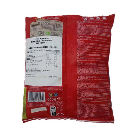 11er Rosti Homemade Style 600g