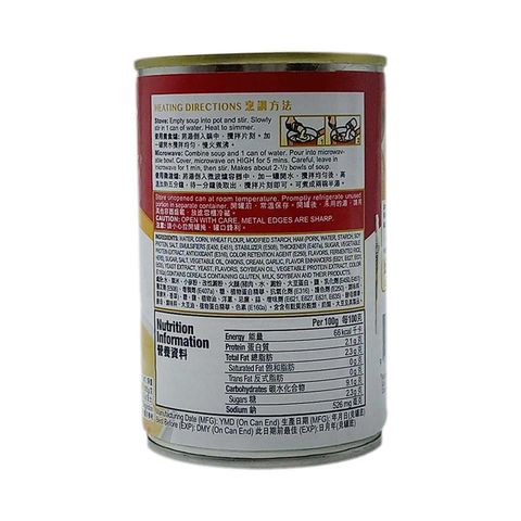 Campbell's Cream Style Corn with Ham 305G