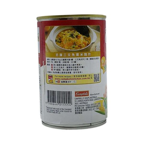 Campbell's Cream Style Corn with Ham 305G