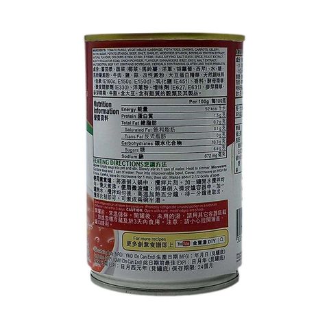 Campbell's Borsch 305g