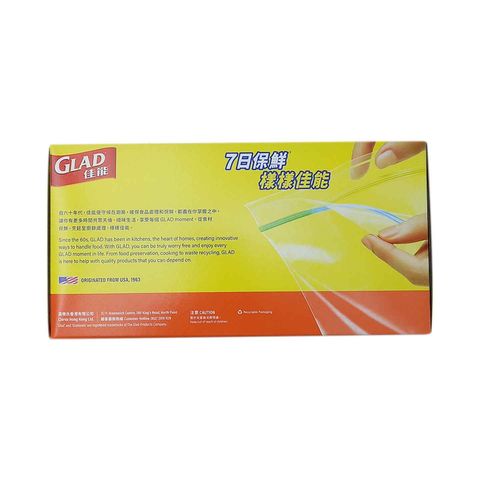 Glad Double Lock Sandwich Bag 100pieces