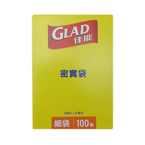 Glad Double Lock Sandwich Bag 100pieces