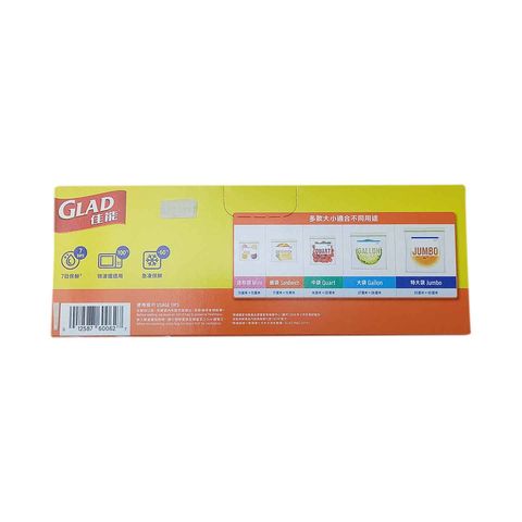 Glad Double Lock Sandwich Bag 100pieces