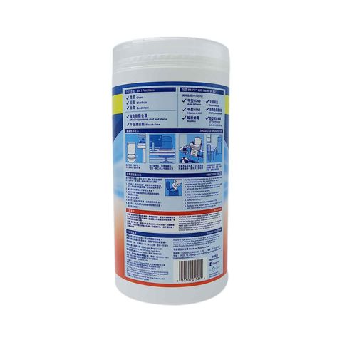 Clorox Kitchen Disinfecting Wipes Orange 75pcs