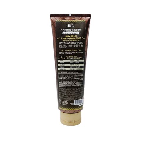 Moist Diane Perfect Beauty Extra Damage Repair Hair Mask 150ml