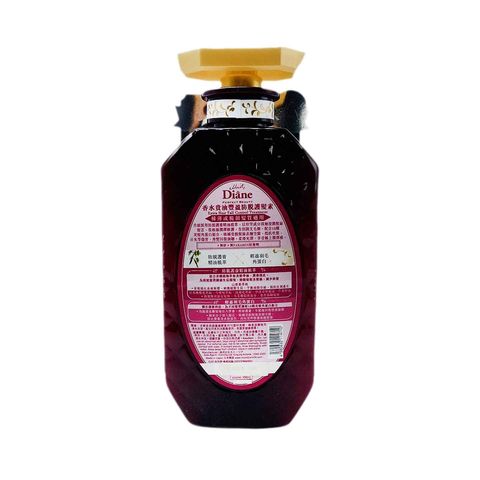 Moist Diane Perfect Beauty Extra Hair Fall Control Treatment 450ml