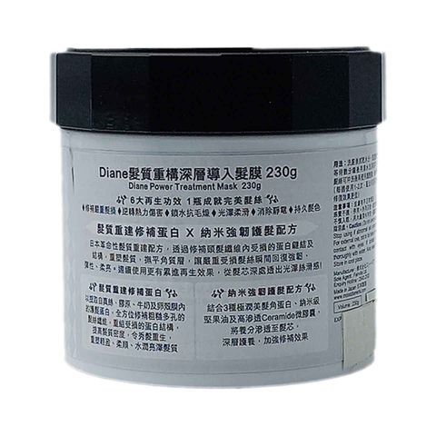 Moist Diane Perfect Beauty Power Treatment Mask 230g