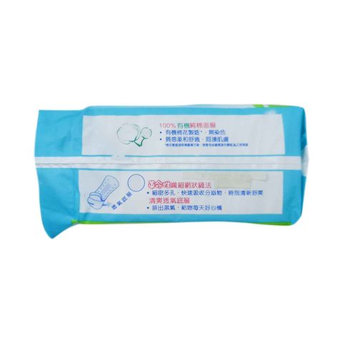 Kotex Organic Cotton Cover Regular Panty Liner 40 Pieces