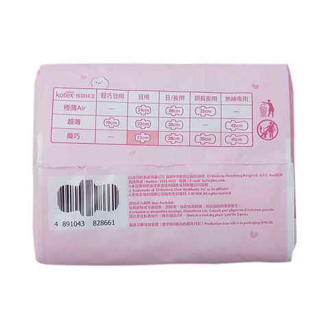 Kotex Comfort Soft Slim Day 23cm 12 Pieces