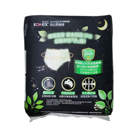 Kotex Herbal Anti-bacterial Overnight Pants S - M 4 Pieces