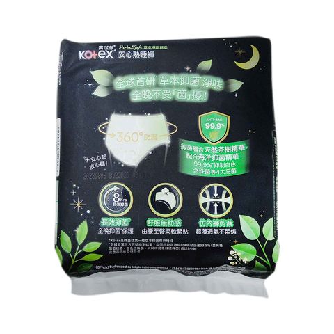 Kotex Herbal Anti-bacterial Overnight Pants M - L 4 Pieces