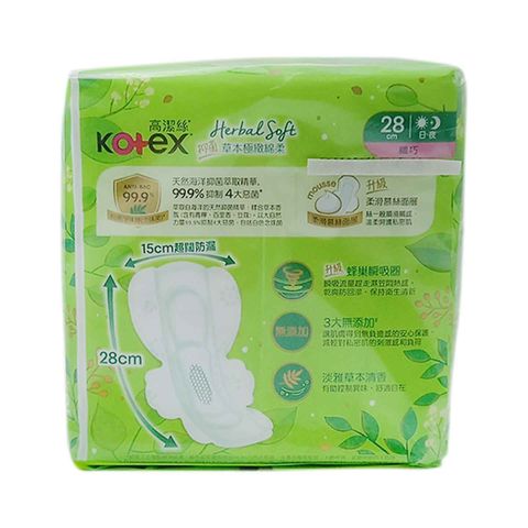 Kotex Herbal Soft Slim-wing 28cm (Twin Pack) 2 x 10Pieces
