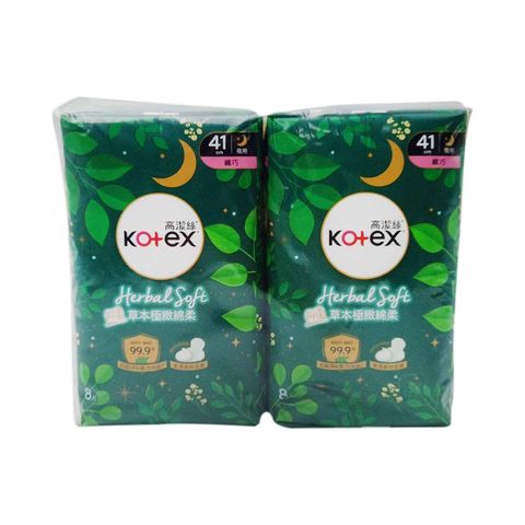 Kotex Herbal Soft Slim Wing 41cm (Twin Pack) 2 x 8 Pieces