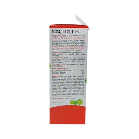 Pearl's Mosquitout Spray 100ml