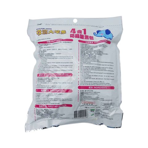 Lion Mizutori Zosan Japan Made 4 in 1 Anti-Moth Dehumidifying Bag 690g
