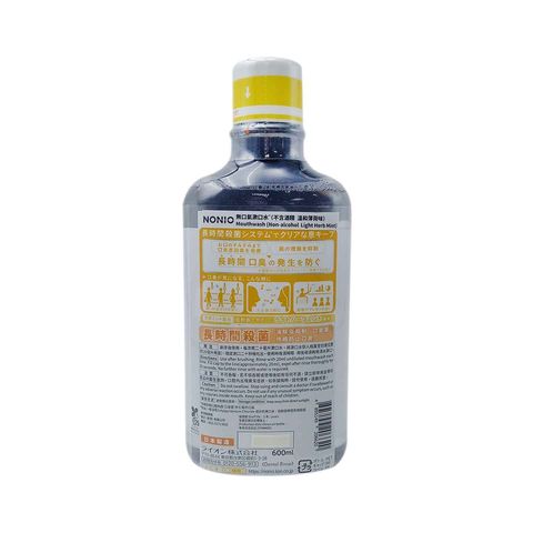 Nonio Mouthwash Non Alcohol Light Herb Mint 600ml