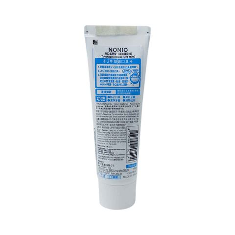 Nonio Toothpaste Clear Herb Mint 130g