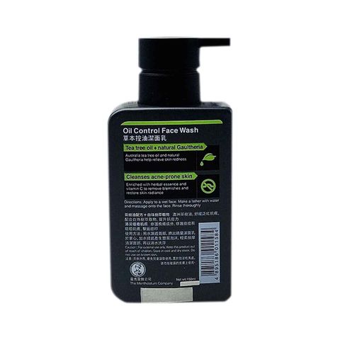 Mentholatum Men's OC Oil Control Face Wash 150ml