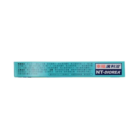 Nt Diorea Fortune Tablet 16 Pieces