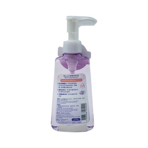 Biore Cleansing Oil 150ml (The new and old packaging will be shipped out randomly)