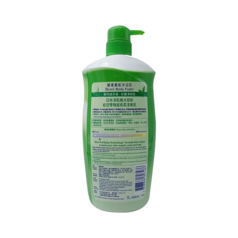Biore Body Foam Antibacterial Refresh (Green Tea) 1000ml