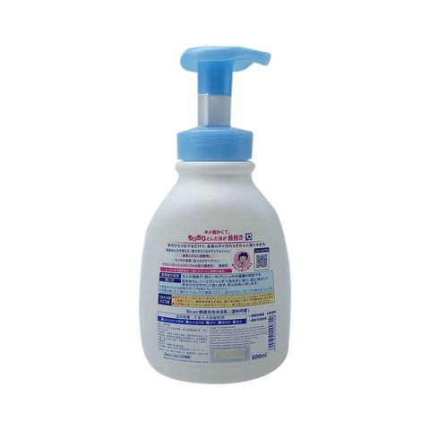 Biore Bubble Body Foam (Plain) 600ml