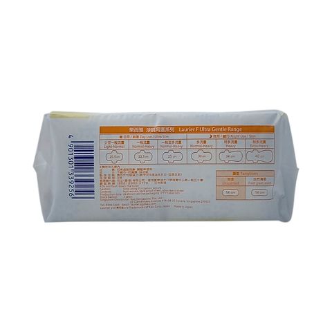 Laurier F Pantyliner Non-scent 54 Pieces