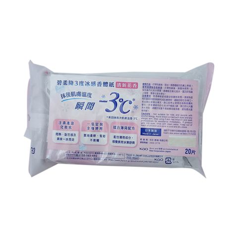 Biore Ice Cold Body Sheet Floral 20 Sheets