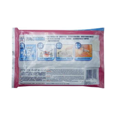 Magiclean Mint Disinfecting Wet Wiper Sheet 10 Pieces