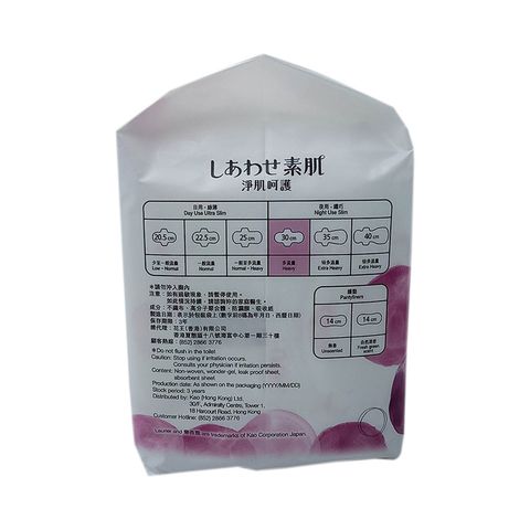 Laurier Airy Soft S Night 30cm 10 Pieces