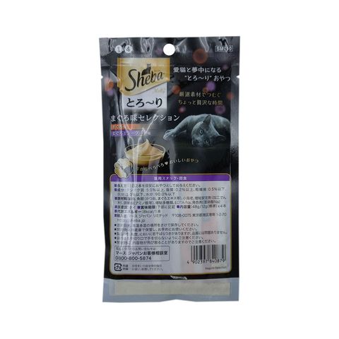 Sheba Melty Tuna Selection 48g