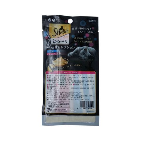 Sheba Melty Katsuo Selection 48g