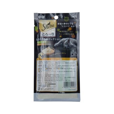 Sheba Melty Chicken Selection 48g