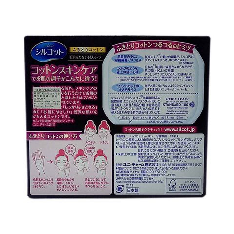 Silcot Silky Cotton 32 Pieces