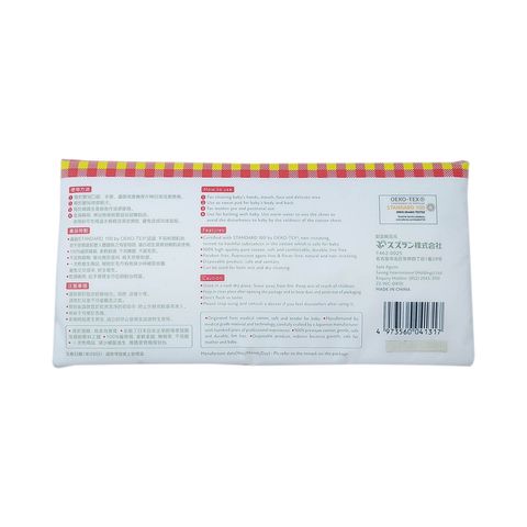 Suzuran Baby Cotton Sheet 80pcs