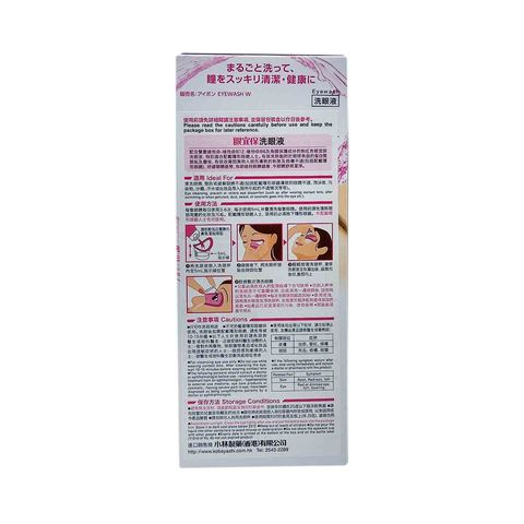 Eyebon Eyewash 480ml