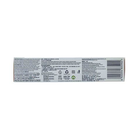 Colgate Total Plaque Intense Gum Repair Toothpaste Cool Mint Flavour 95g
