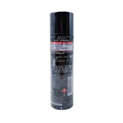 Gatsby Set & Keep Spray Uitra Hard 160g