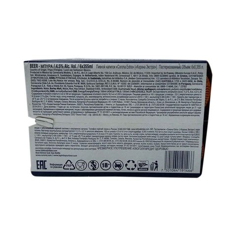 Corona Extra 啤酒 樽裝 355ml x6